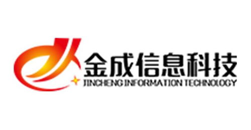福建金成信息科技 創新驅動，賦能數字化未來